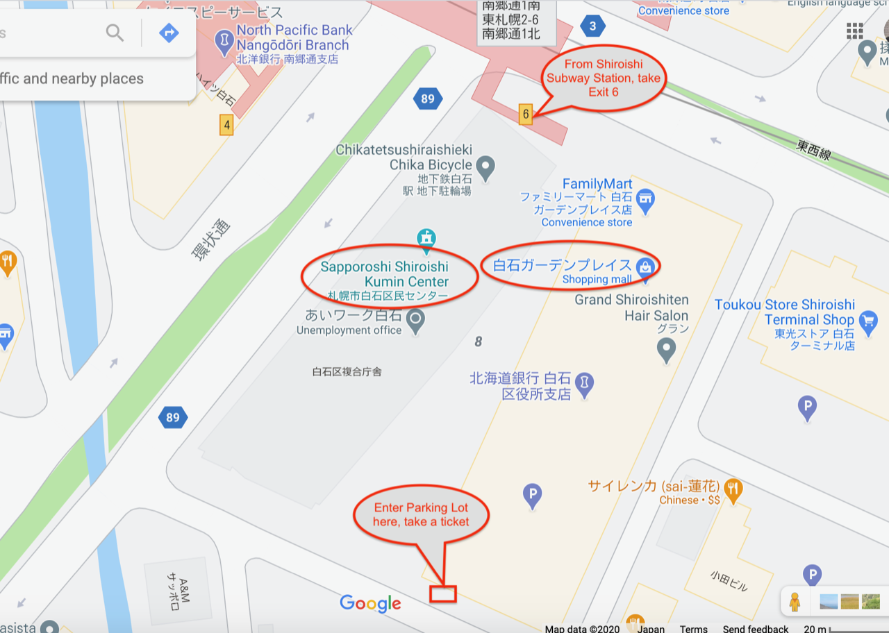 Shiroshi Kumin Center Parking